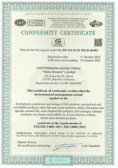 Certificate ISO 14001